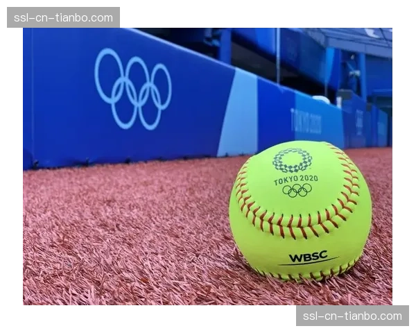 观点：垒球重返奥运固本培元，但全球普及之路仍漫长